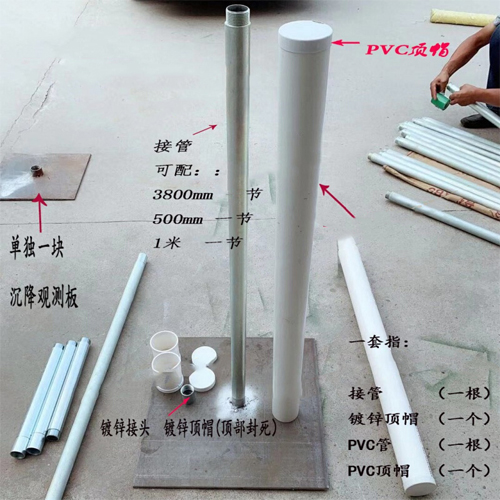 漯河沉降板施工案例